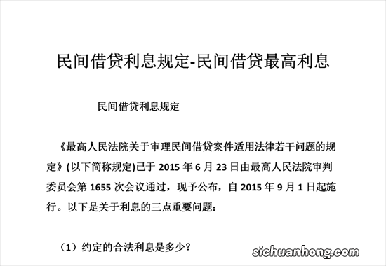 如果P2P平台被经侦以涉嫌非法吸众介入而暴雷了,借款方是不是不用还债了呢?