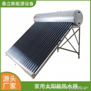 太阳能热水器原理太阳能热水器的优缺点