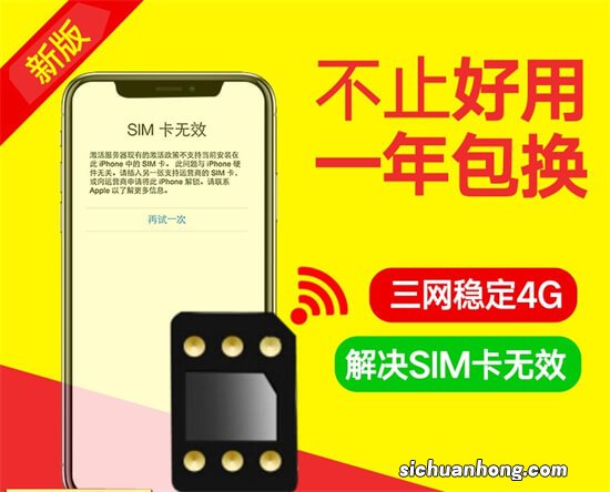 苹果的双卡双待并不用两张卡，一张就够了