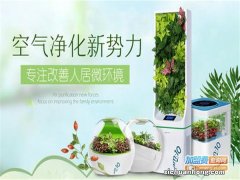 空气净化加盟10大品牌排行榜，远大洁净空气上榜，第一提供专业服务