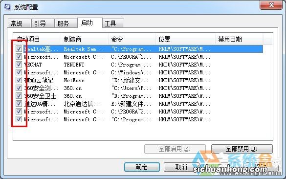 电脑音频驱动正常但是系统没有声音的解决方法