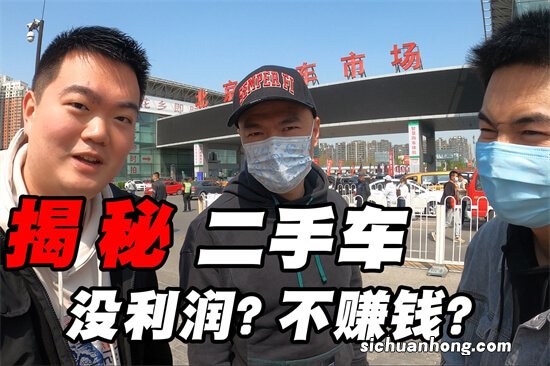 每年什么时候买二手车价格最低?