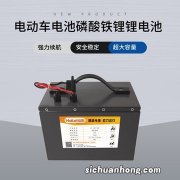 选择购买电池需要注意哪些事项？