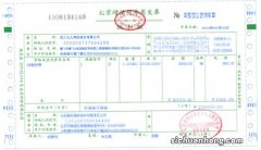 房款已贷，开发商只开了首付发票，需要让开发商开全款发票吗？