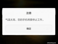 这3个特点代表手机该退休了，若是出现1个，就别纠结换不换了