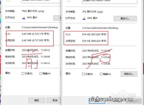 如何把PDF文件压缩到最小?4个方法你未必知道!最后一个太好用了