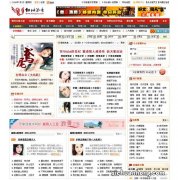 网文未签约前可以一稿多投么？