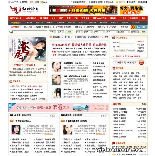 网文未签约前可以一稿多投么?