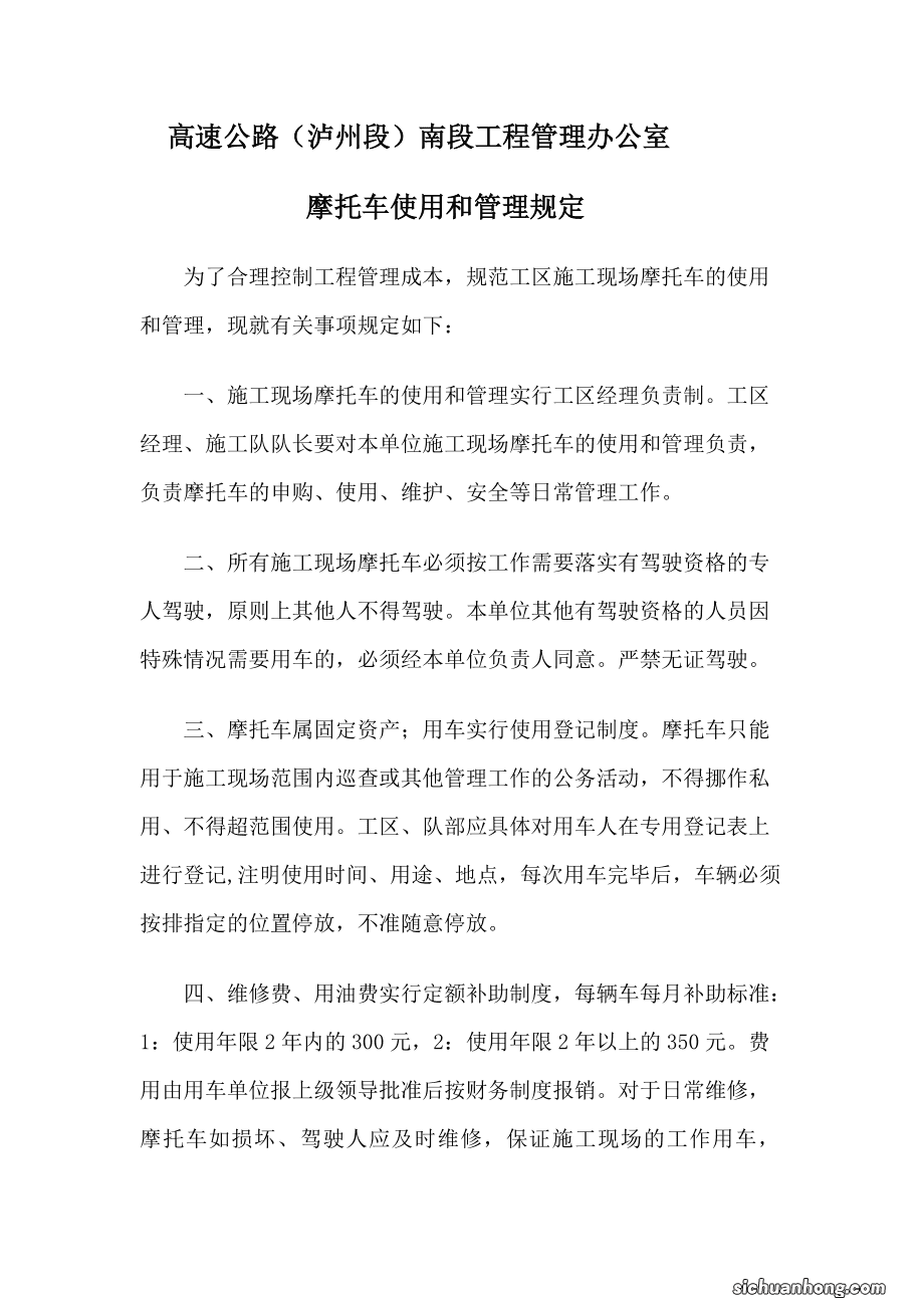 如何正确反驳摩友“违反上位法”谬论？