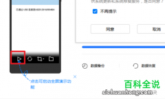 手机与电脑相连怎样在电脑中找到手机中的图片？