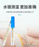 开启隐藏模式，米家体温计究竟都可以测些啥温度？