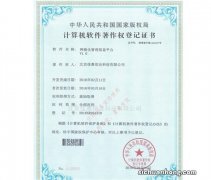 版权登记的必要性，你需要了解的那些事