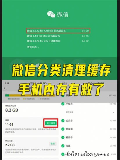 轻松清理出多G内存,顺带提升手机流畅度,微信这功能很绝!