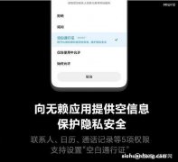 大部分人不知道的细节！盘点三星OneUI小功能，国产手机能否抗衡