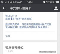 你知道吗? 这些职业最容易申请信用卡