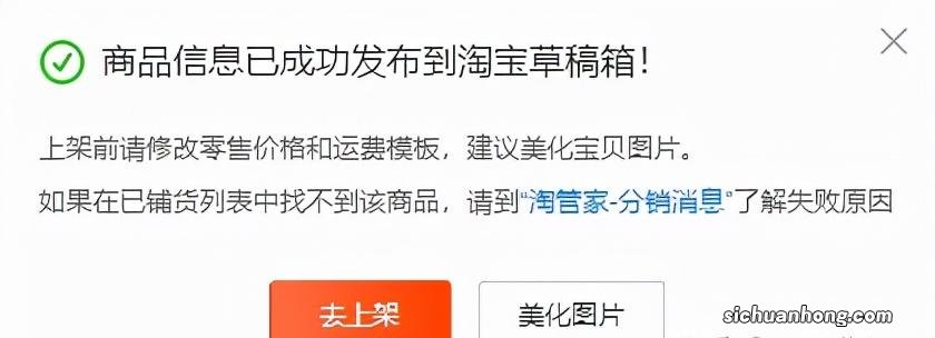 关于一件代发货源的实操细节