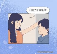 和异性朋友接吻正常吗？