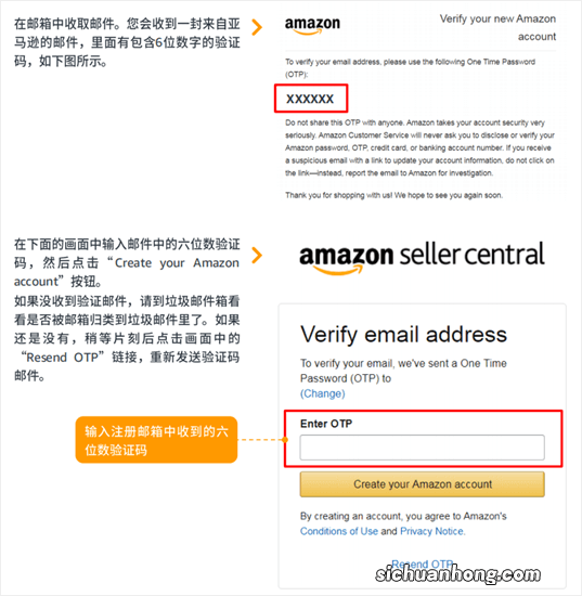 亚马逊账号关联及解决方案