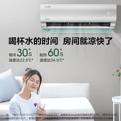 选购空调,我买5000的,你买1000的,别以为你占便宜了