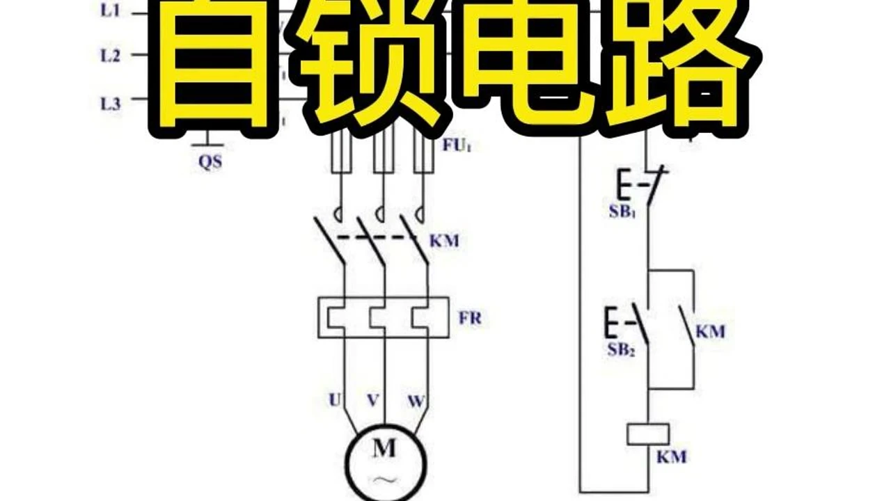 带过载保护的接触器自锁接线,10张图一步步接线简单明了