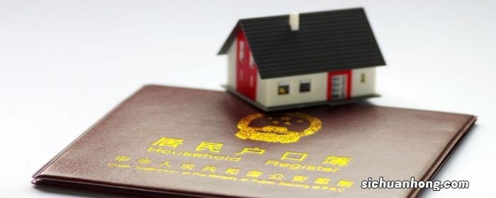 我想买小产权房,能否给我个参考意见?