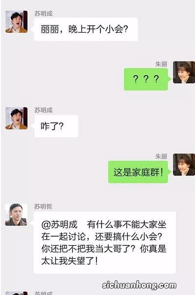 微信聊天记录千万不要截图