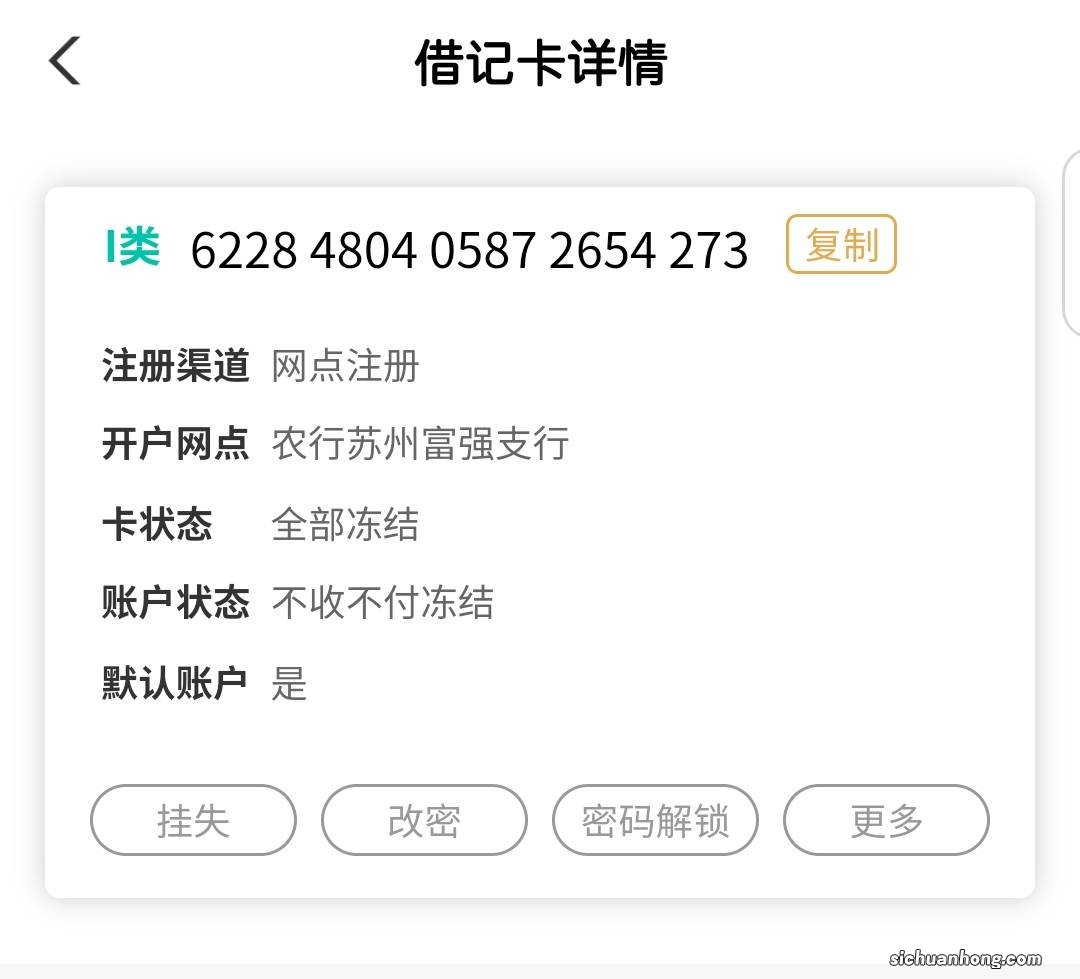 银行卡长期没用，转账取钱时，银行反馈此卡状态异常，是为什么？