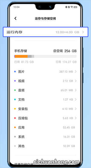 手机内存总是提醒不足没有存储空间，应该怎么办