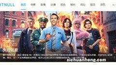 有没有在电脑上可以看VIP电影的软件？