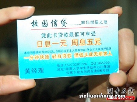 “3万滚成70万”拷问大学生自制