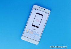 妹子开启魅族查找手机功能-发现男友出轨