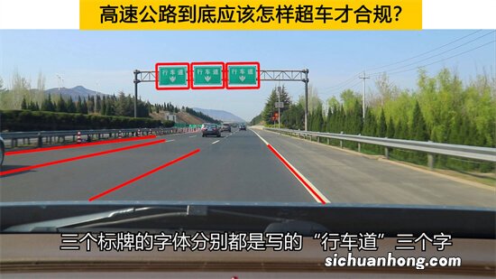直线超车与变道超车有什么区别？能举例说明这两种超车一下吗