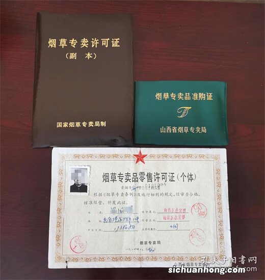 为什么网上没有香烟出售？