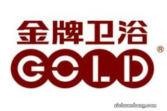 智能马桶品牌排行榜前十名，法恩莎第四，第一已霸榜多年