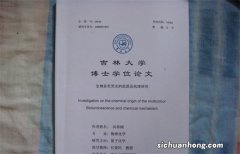 大学生如何使用各大论文查重网站检测论文？