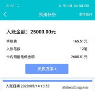 吓一跳，信用卡网贷逾期本金近100万，三四年的逾期罚息是多少