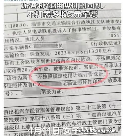 汉川人快记好！坐出租车拒载、拼客……打这个电话投诉