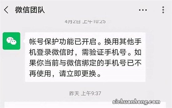 用微信的注意了，这几件事不要去做，否则微信会被封号