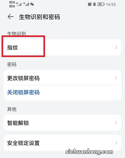 忘记OPPO手机解锁密码不用愁，学会这几招就好了