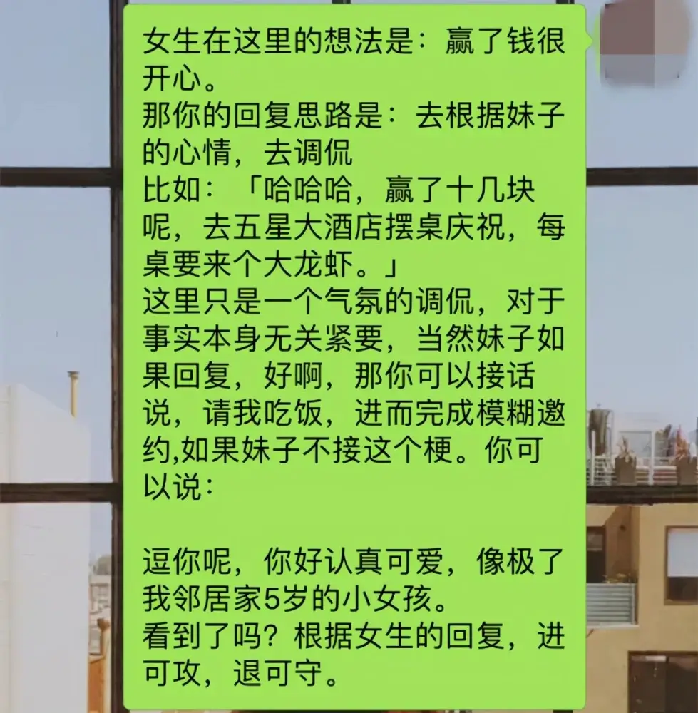 男人在什么情况下不会谈恋爱？