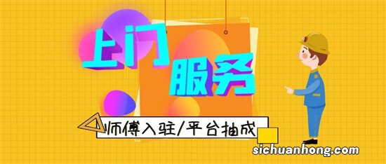 鱼龙混杂的家电维修行业，给了“二把刀”师傅一个“挣钱”机会