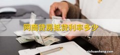 上海房屋房产抵押一抵和二抵的区别