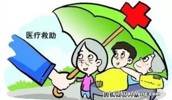 北京基本医保报销费用全部纳入医疗救助范围 有多惠民？