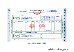 一大波干货来袭：代开发票、自开发票、专票、普票，统统教你开！