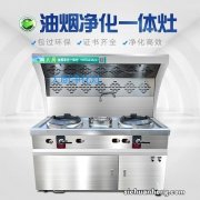 装修公司赠送的欧派油烟机和燃气费安全可用吗？