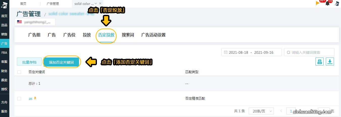 Google Ads 终极指南:适合新手的投放操作方法分享