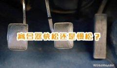 手动挡一档升二档最容易顿挫，原因并不完全在你自己