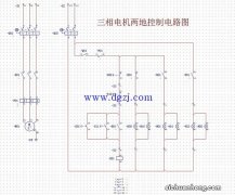 三相交流电机实用控制电路——两地启停控制