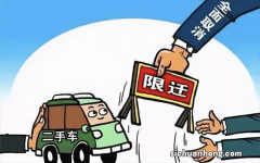 二手车市场要变天了，8月1日取消限迁后，能给你带来什么好处？