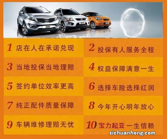 车贷还完，续保押金不退，怎么办？